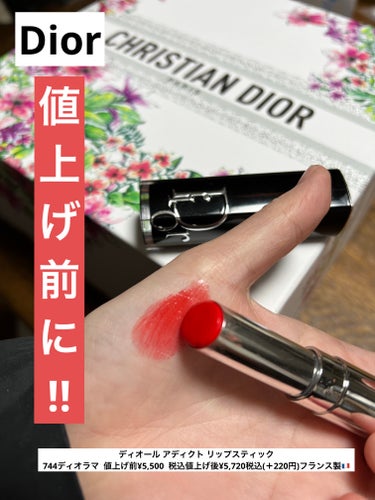 Dior


ディオール アディクト リップスティック
744ディオラマ  値上げ前¥5,500  税込値上げ後¥5,720税込(＋220円)フランス製🇫🇷


Diorのリップです。発色もよく甘い香り