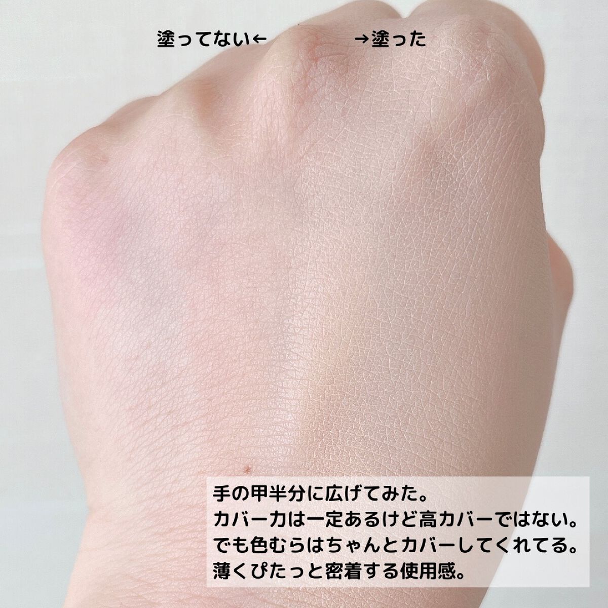 (旧)アンリミテッド ラスティング フルイド/shu uemura/リキッドファンデーションを使ったクチコミ(7枚目)