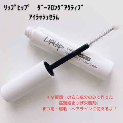 を使ったクチコミ(1枚目)