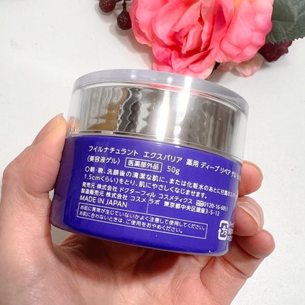 エクスバリア 薬用 ディープ リペア ゲル リンクル&ホワイト/ドクターフィルコスメティクス/オールインワン化粧品を使ったクチコミ(2枚目)