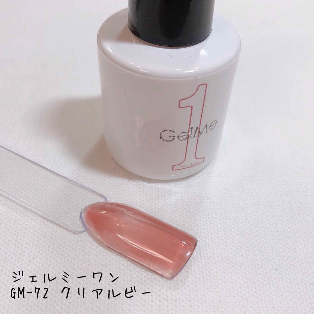 EB ボトルジェルカラー tuya21 モンブラン/eternal basic/ジェルネイルを使ったクチコミ（2枚目）