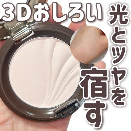フェイスアップ プレストパウダー SPF23 / PA++/COVERMARK/プレストパウダーを使ったクチコミ(1枚目)