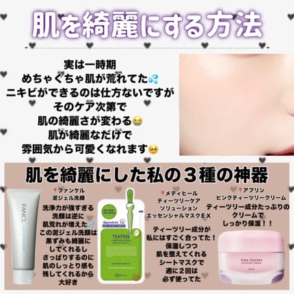 ハトムギ保湿ジェル(ナチュリエ スキンコンディショニングジェル)/ナチュリエ/美容液を使ったクチコミ(3枚目)