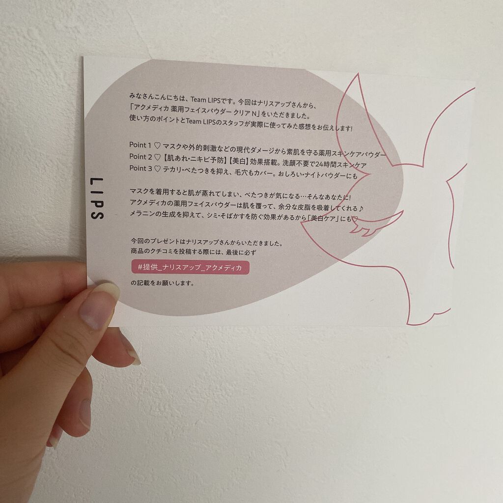 アクメディカ 薬用 フェイスパウダー クリア N/ナリスアップ/プレストパウダーを使ったクチコミ(2枚目)