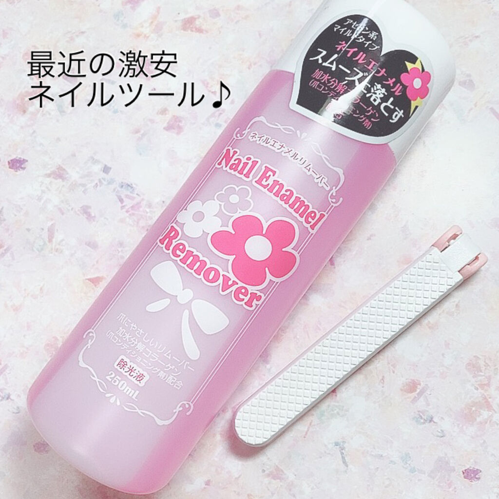 つめみがき/DAISO/ネイル用品を使ったクチコミ（1枚目）