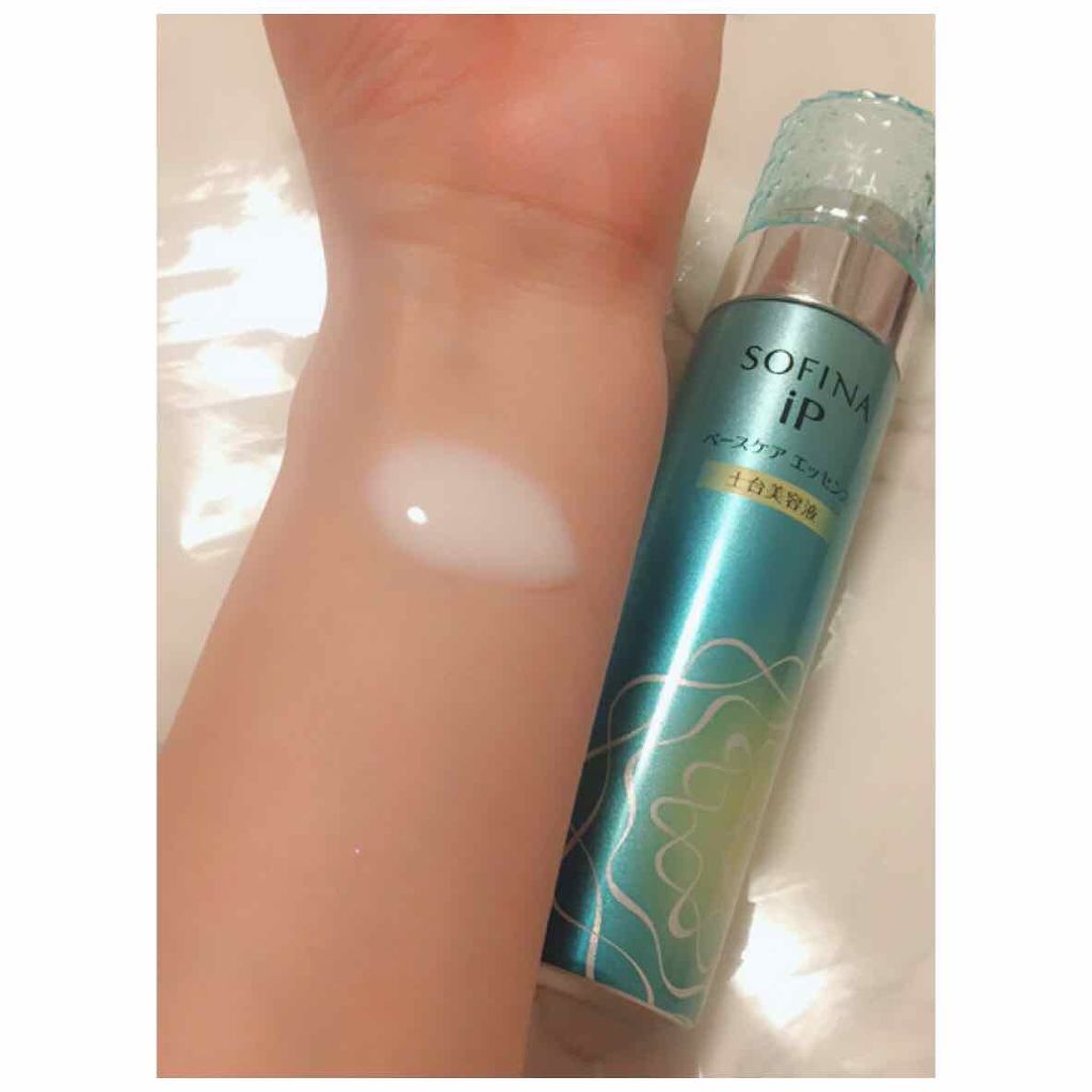 ベースケア エッセンス <土台美容液>/SOFINA iP/美容液を使ったクチコミ(1枚目)