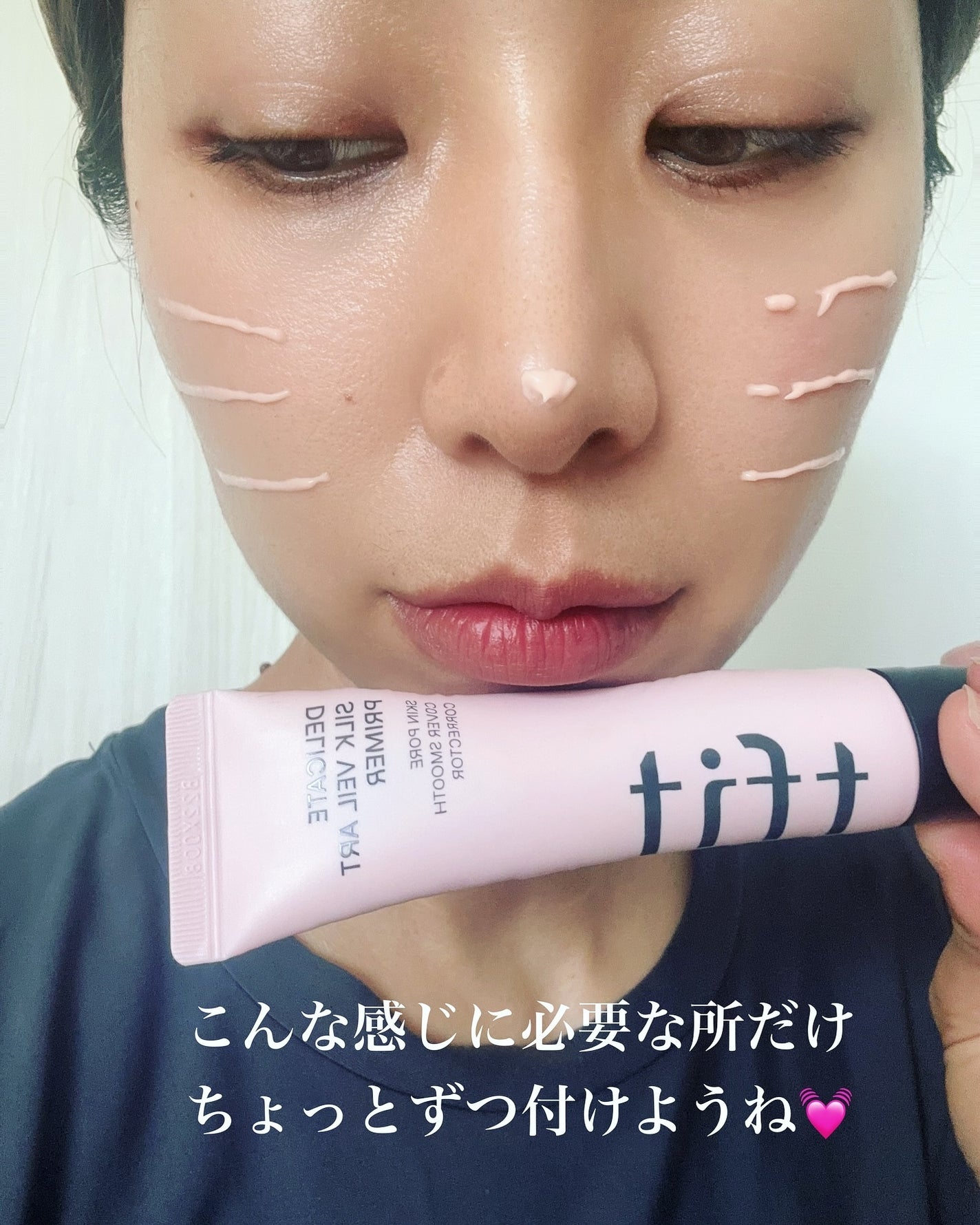 デリケートシルクベールアートプライマー/TFIT/化粧下地を使ったクチコミ(5枚目)