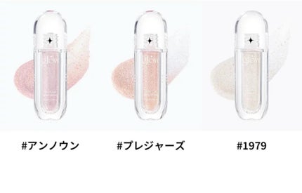 グラスグリッター/glow/グリッターを使ったクチコミ(1枚目)