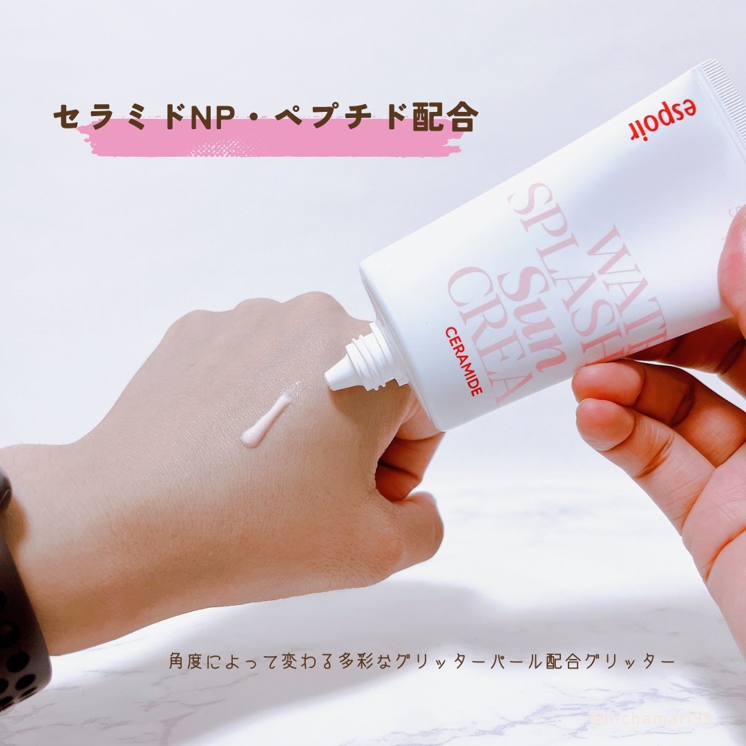 ウォータースプラッシュサンクリーム セラミド/espoir/日焼け止めクリームを使ったクチコミ(3枚目)