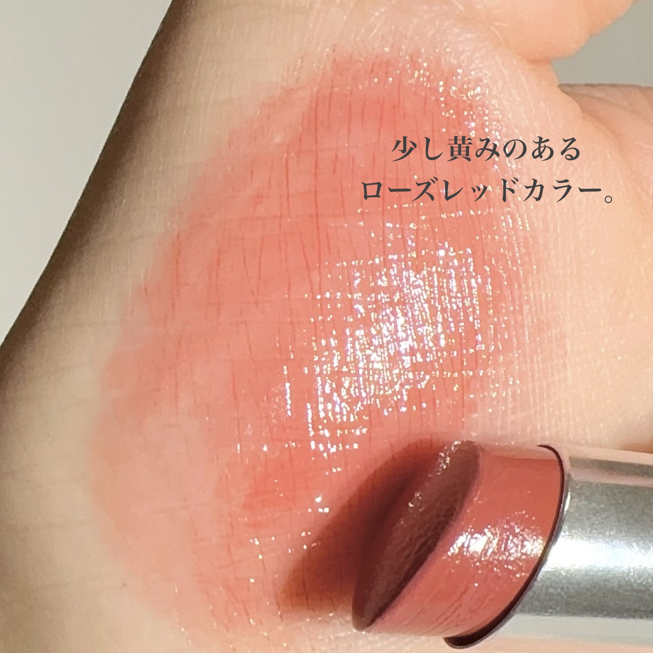 ボンディンググロウリップスティック 203 マーク/Laka/口紅を使ったクチコミ（3枚目）