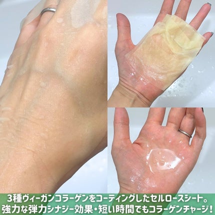 シカ バイオム コラーゲン マスク/Dr.Bio/シートマスク・パックを使ったクチコミ(3枚目)