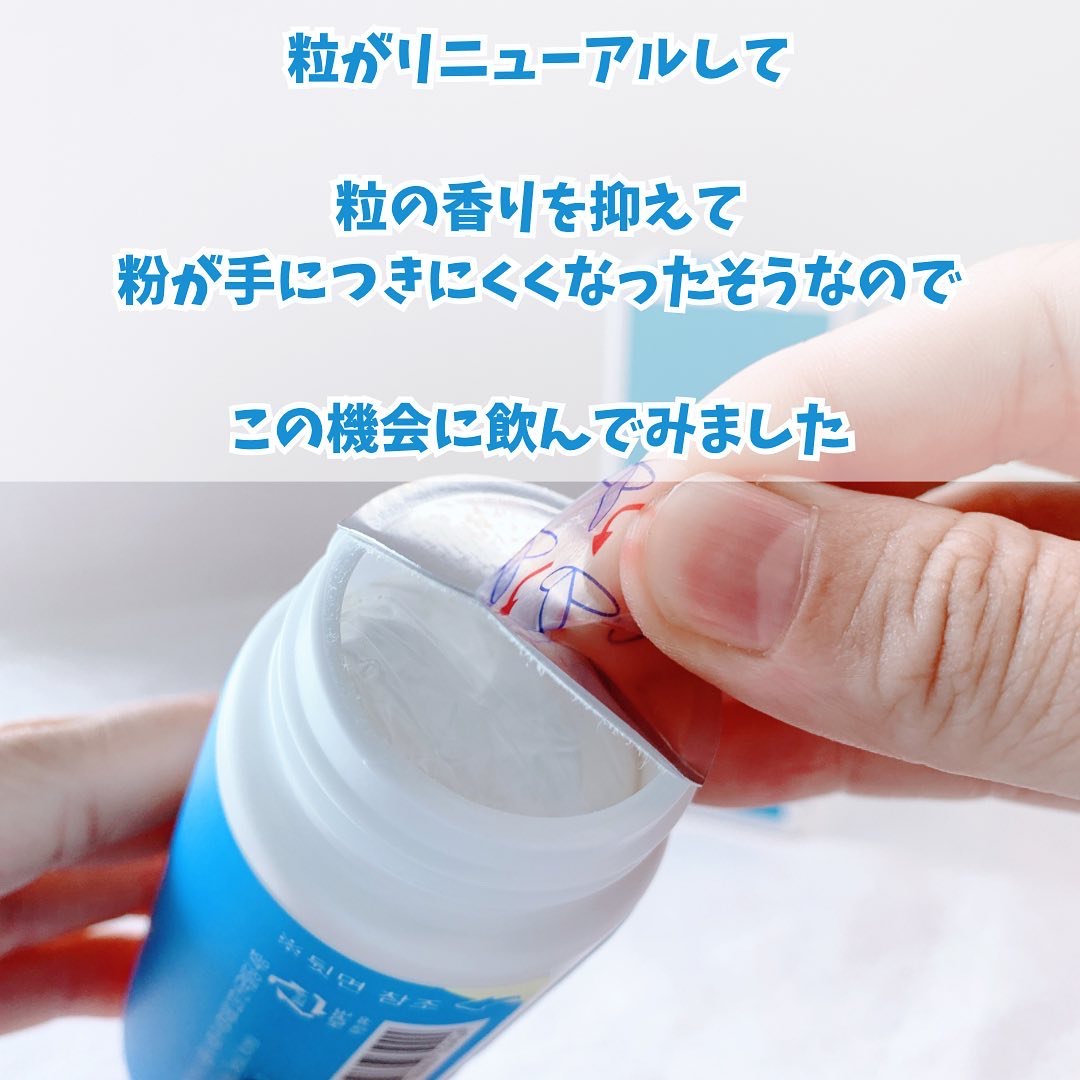 スノーセル/メディタミン/美容サプリメントを使ったクチコミ（3枚目）