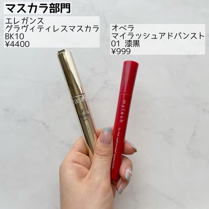 濱田あおい on LIPS 「..突然ですが🕊最近のお気に入りコスメをプチプラとデパコスそれ..」(5枚目)