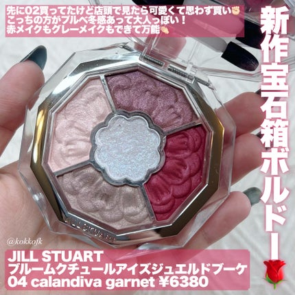 ライトリフレクティング プリズマティックパウダー/NARS/プレストパウダーを使ったクチコミ(7枚目)