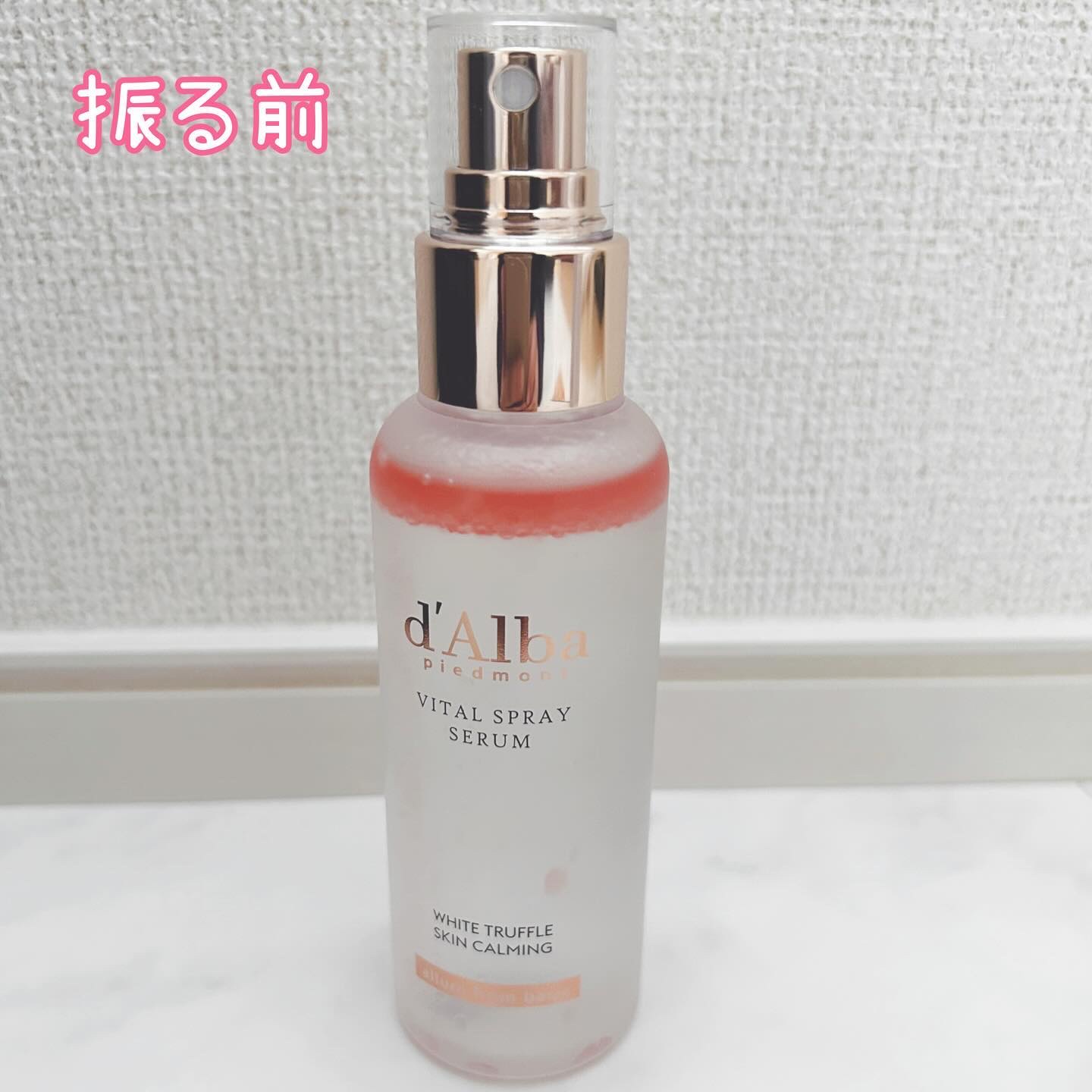 ダルバ ホワイトトリュフバイタルスプレーセラム/ダルバ/ミスト状化粧水を使ったクチコミ（2枚目）