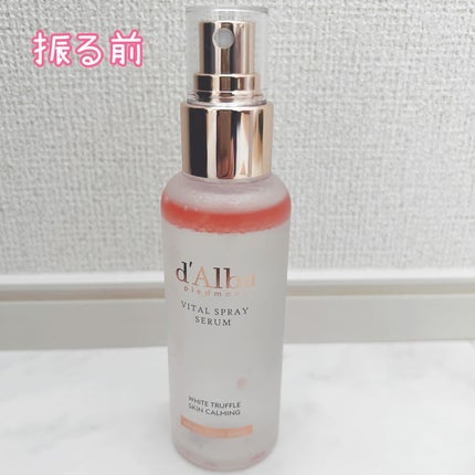 ダルバ ホワイトトリュフバイタルスプレーセラム/ダルバ/ミスト状化粧水を使ったクチコミ(2枚目)