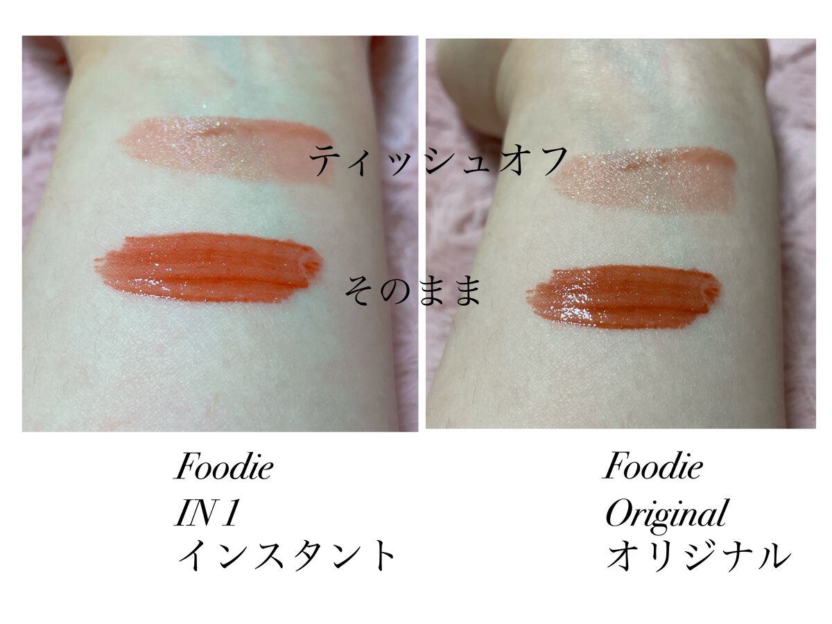 アピュー ジューシーパン スパークリングティント JRD01 胸きゅんイチゴジャム/A’pieu/口紅を使ったクチコミ（2枚目）