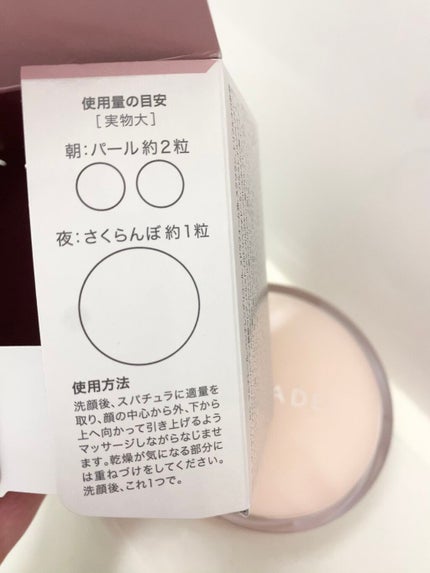 プレミアリフト オールインワン/CANADEL/オールインワン化粧品を使ったクチコミ(3枚目)