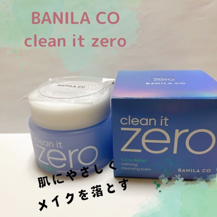 バニラコ クリーンイットゼロ クレンジングバーム ピュリファイング/BANILA CO/クレンジングバームを使ったクチコミ(1枚目)