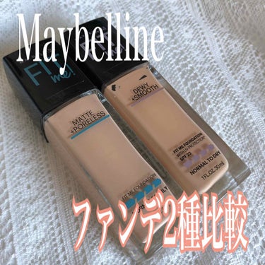 フィットミーリキッドファンデーション/MAYBELLINE NEW YORK/リキッドファンデーションを使ったクチコミ（1枚目）