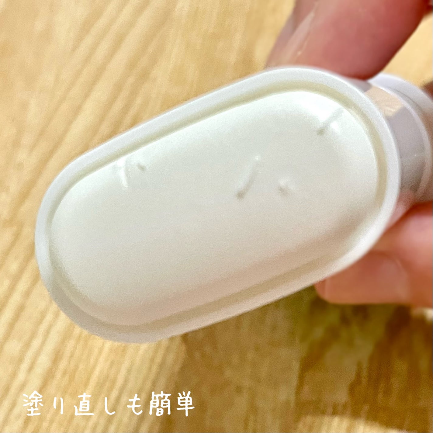 グリーンマイルドサンスティック SPF50+ PA++++/Dr.G/日焼け止めスティックを使ったクチコミ(2枚目)