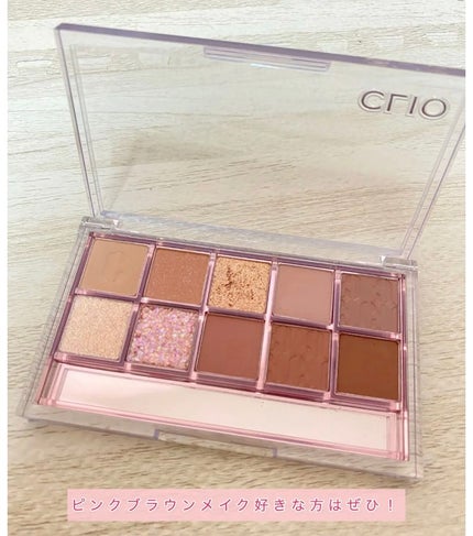 ひより on LIPS 「クリオのアイシャドウパレット!ピンブラウンで可愛すぎる!10色..」(1枚目)