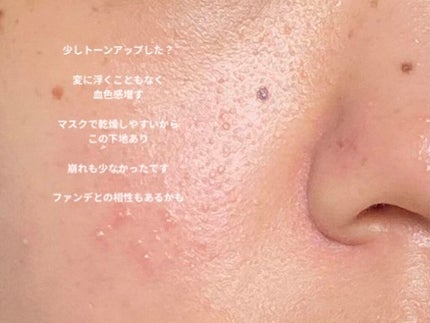 UVイデア XL プロテクショントーンアップ ローズ/ラ ロッシュ ポゼ/日焼け止めクリームを使ったクチコミ(7枚目)