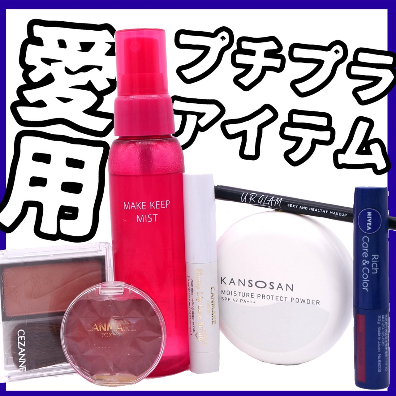 ニベア リッチケア&カラーリップ/ニベア/リップクリームを使ったクチコミ(1枚目)