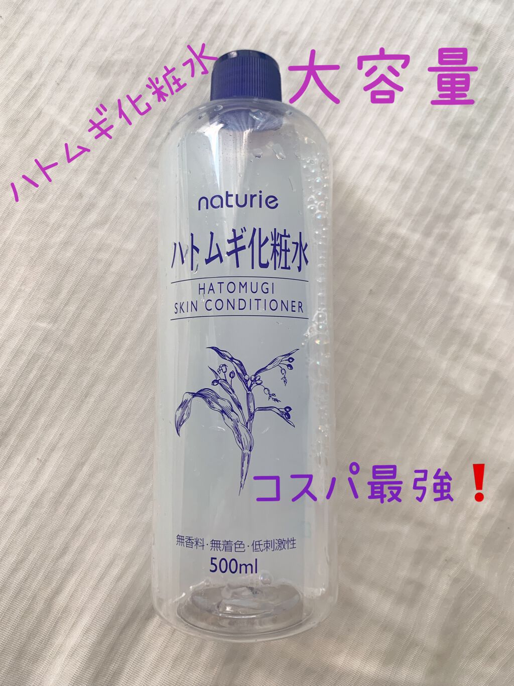 を使ったクチコミ（1枚目）