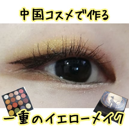 大英博物館 エジプトシリーズ アイシャドウパレット/ZEESEA/アイシャドウパレットを使ったクチコミ(1枚目)
