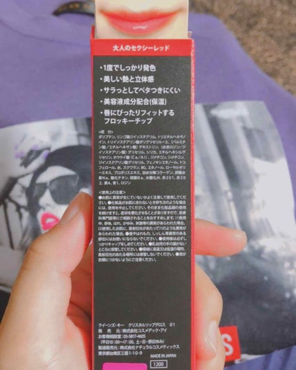 を使ったクチコミ(3枚目)