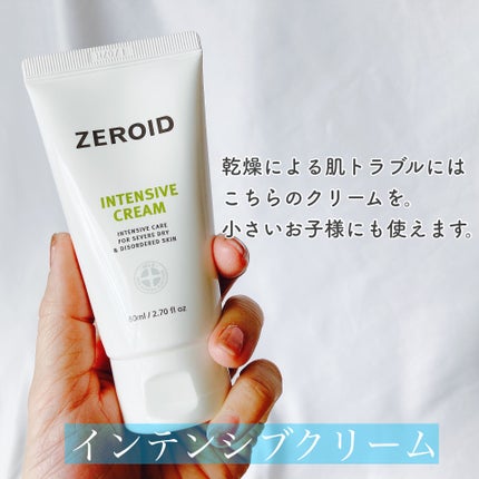 リアルバリア エクストリームクリームマスク/Real Barrier/シートマスク・パックを使ったクチコミ(7枚目)