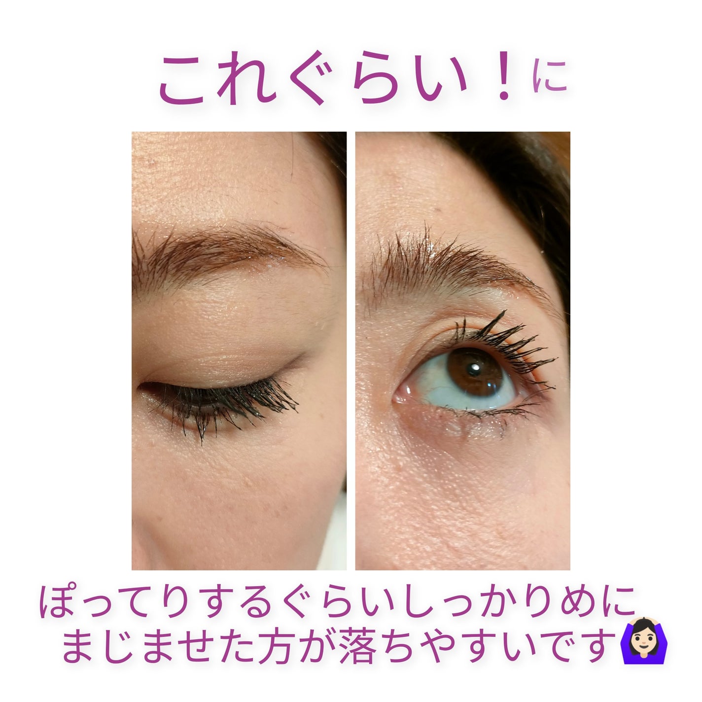 クイックラッシュカーラーリムーバー/キャンメイク/ポイントメイクリムーバーを使ったクチコミ(4枚目)