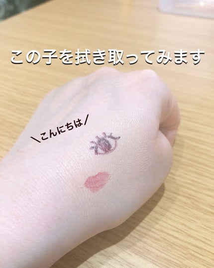 サンシビオ エイチツーオー D/ビオデルマ/クレンジングウォーターを使ったクチコミ(3枚目)