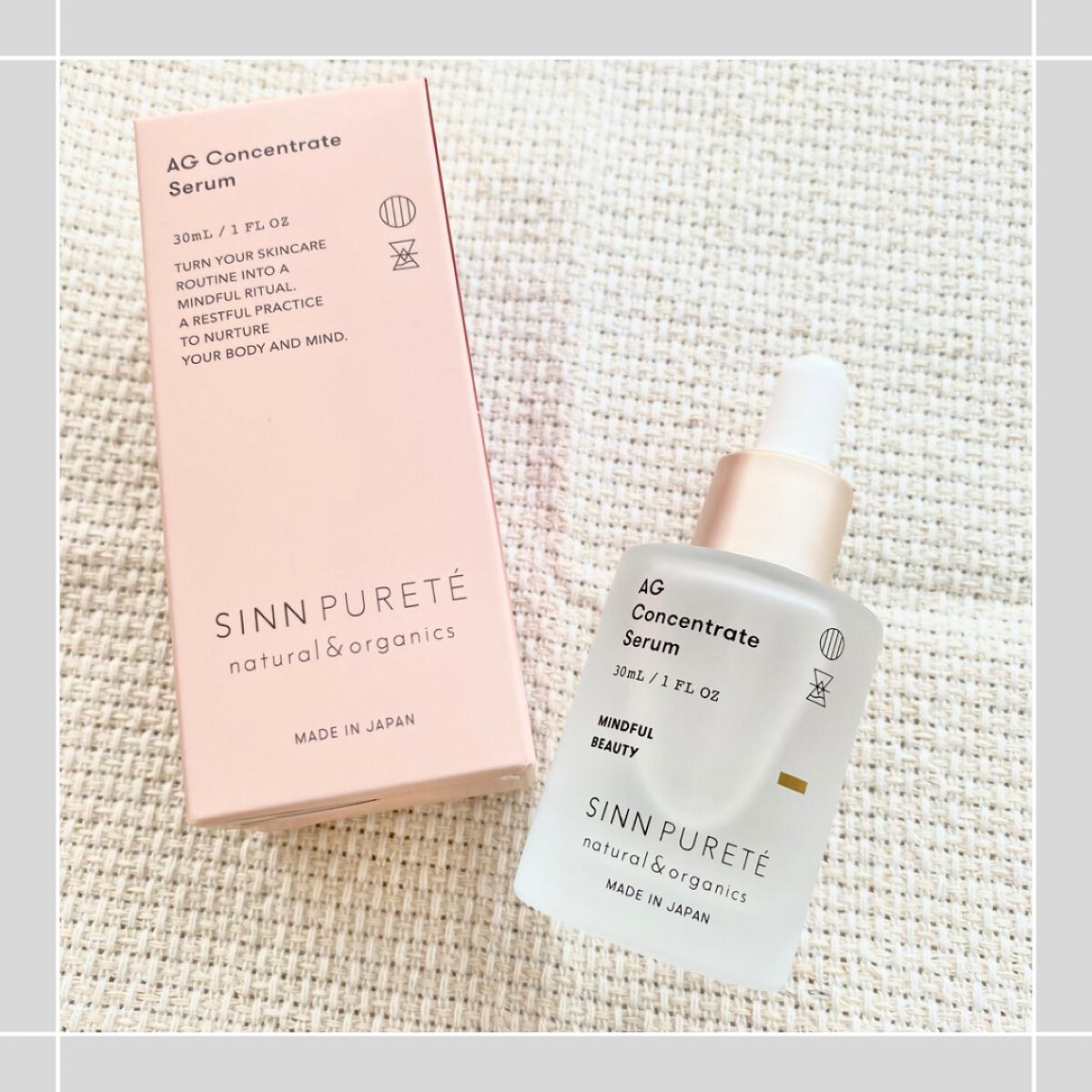 SINN AGコンセントレイトセラム a 楽天市場】シンピュルテ（SINN PURETE） AGコンセントレイト