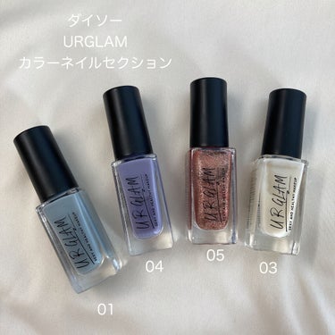 UR GLAM　COLOR NAIL SELECTION/U R GLAM/マニキュアを使ったクチコミ（8枚目）