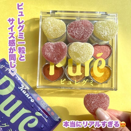 ピュレグミ きゅんときらめくラメ&グリッターコスメパレット BOOK/宝島社/アイシャドウパレットを使ったクチコミ(3枚目)