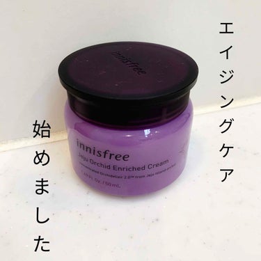 オーキッド エンリッチド クリーム/innisfree/フェイスクリームを使ったクチコミ（1枚目）