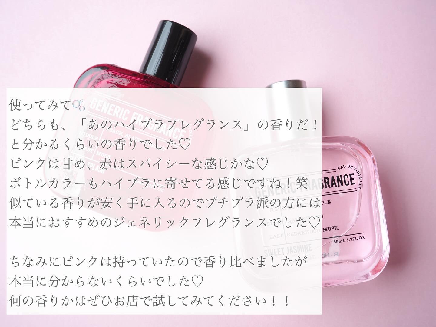 GENERIC FRAGRANCEの香水(レディース) オードトワレ スウィート