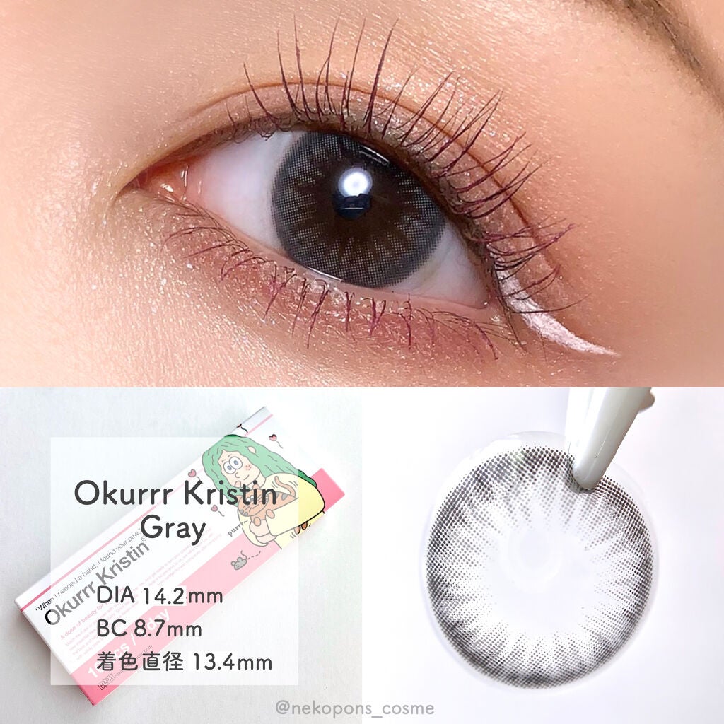 Okurrr Kristin/Hapa kristin/カラーコンタクトレンズを使ったクチコミ(2枚目)