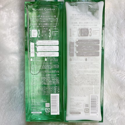 プルント コントロール美容液シャンプー/トリートメント/Purunt./市販シャンプーを使ったクチコミ(2枚目)