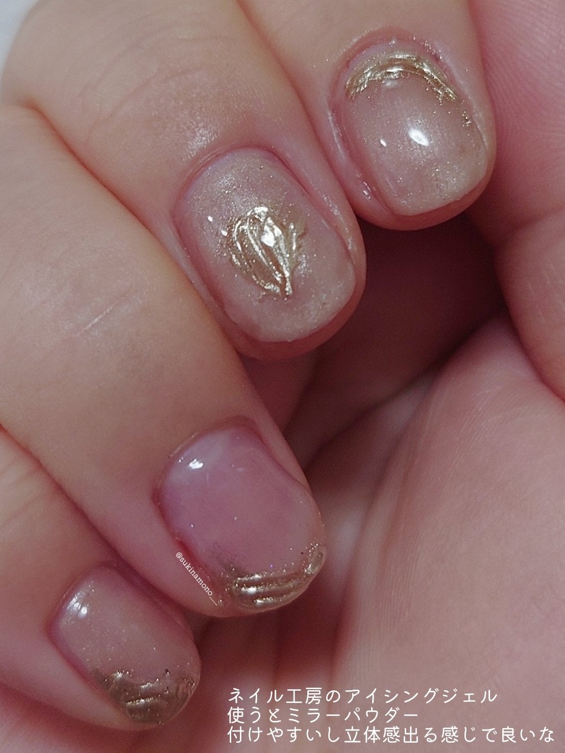 ジェルネイル(ライト対応)/セリア/ジェルネイルを使ったクチコミ(3枚目)