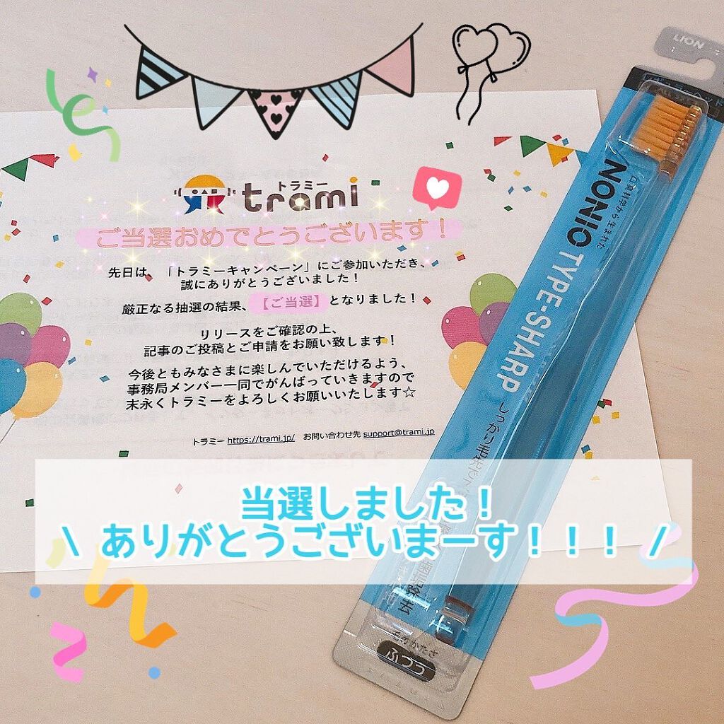 NONIOハブラシ/NONIO/歯ブラシを使ったクチコミ（2枚目）