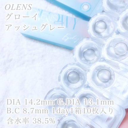 びゃっこまる on LIPS 「黒目に光を宿すレンズ💎オーレンズのアイライターグローイ、昔はマ..」(5枚目)