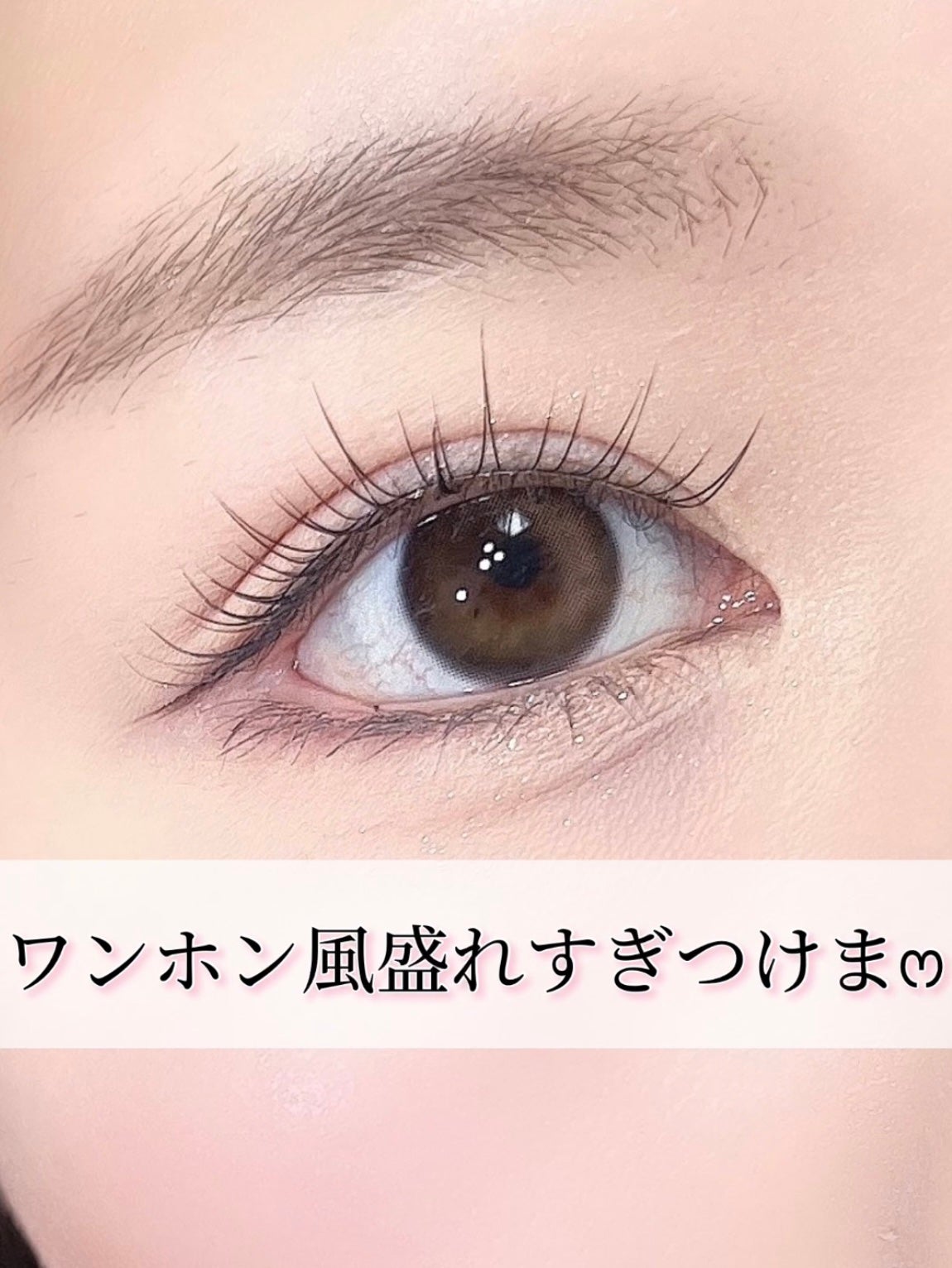 ミッシュブルーミン アイラッシュ インフィニティライン/ミッシュブルーミン/つけまつげを使ったクチコミ(1枚目)