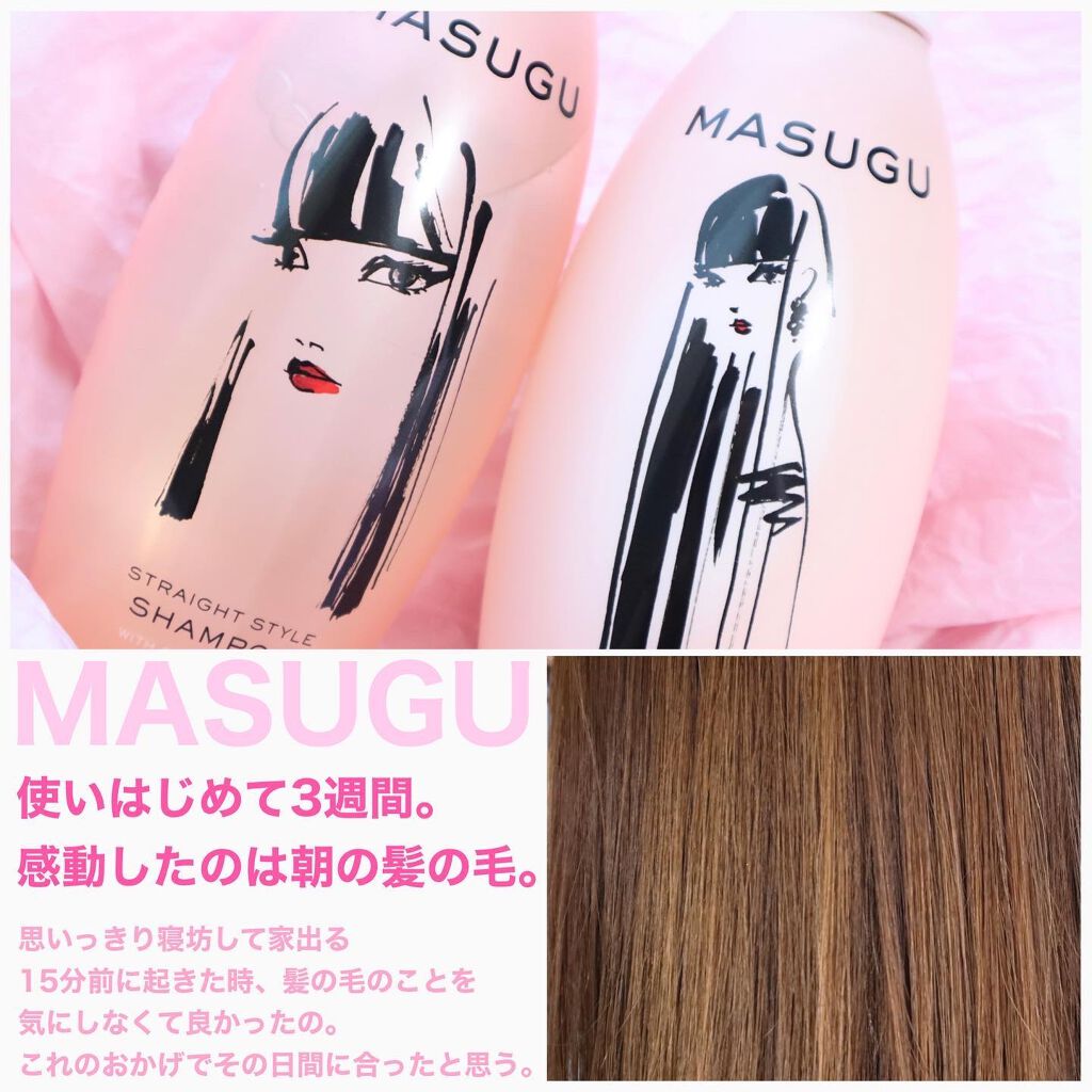 MASUGU シャンプー/トリートメント/STYLEE/市販シャンプーを使ったクチコミ(2枚目)