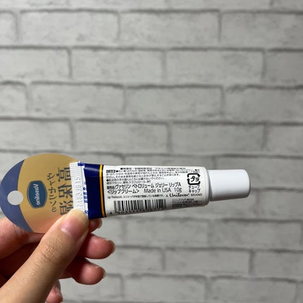 ペトロリューム ジェリー リップ レギュラー/ヴァセリン/リップクリームを使ったクチコミ(2枚目)