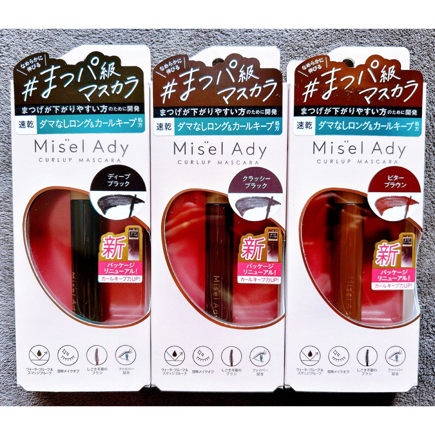 ミゼルエディ カールアップマスカラ/ミゼルエディ/マスカラを使ったクチコミ(5枚目)