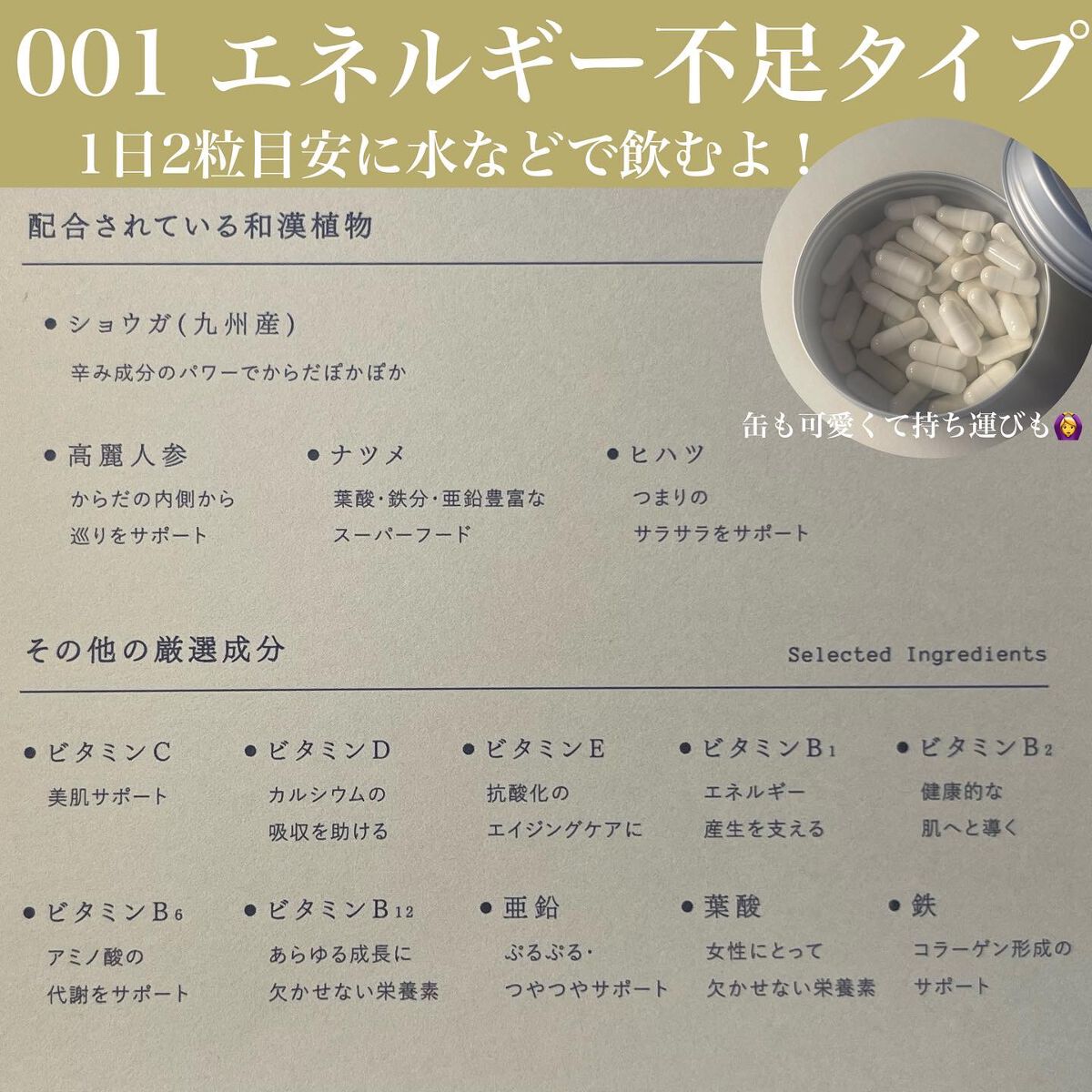 スターターBOX/BEAW./スキンケアキットを使ったクチコミ(6枚目)