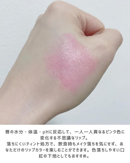 フラワーリップ 日本限定ピンクゴールドモデル/Kailijumei/口紅を使ったクチコミ(7枚目)